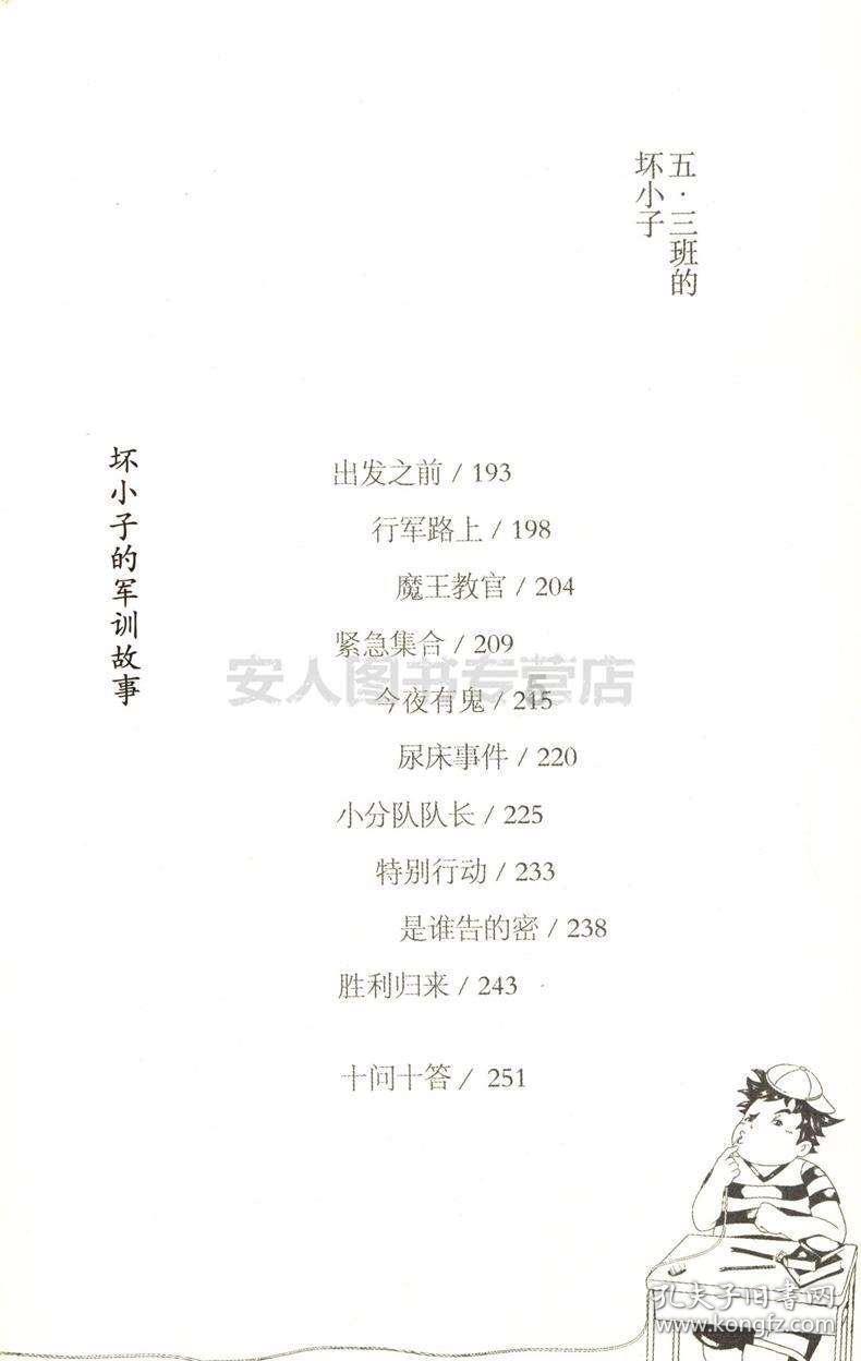 ST起步(603557.SH)：不属于浙江省凤凰行动计划的对象