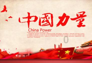 电动MINI新生代！光束MINI亮相