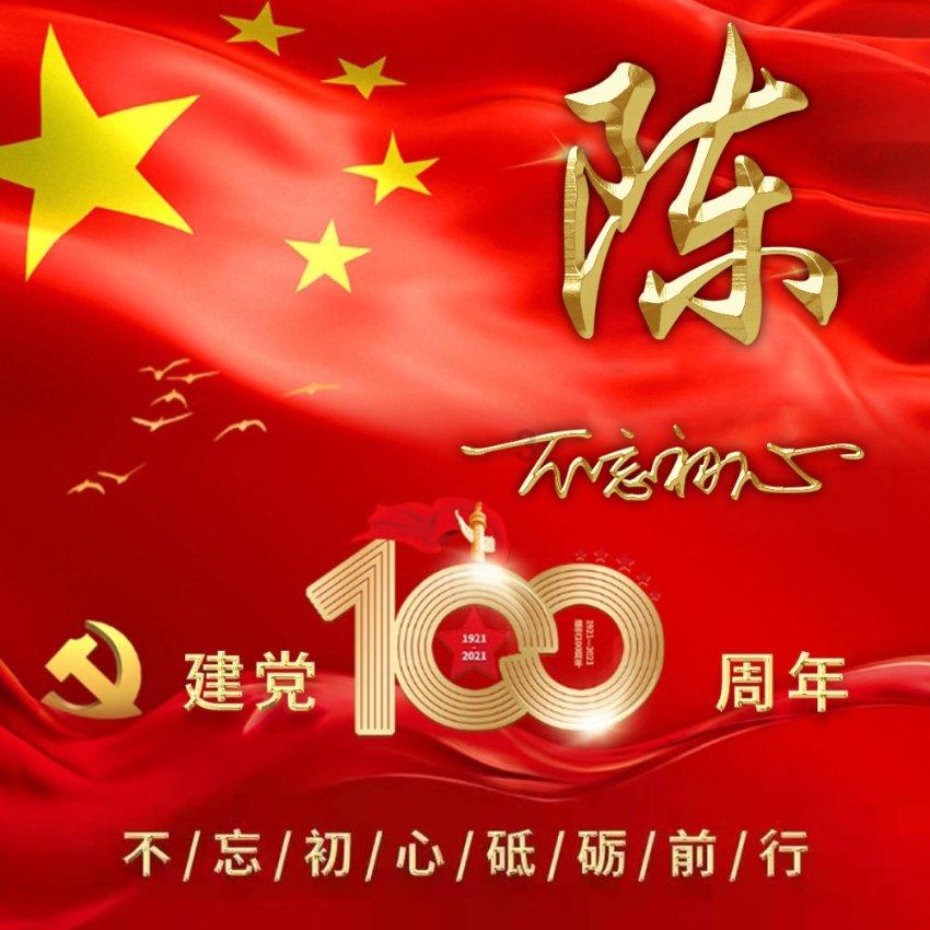 异械危机
