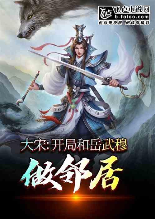 救援蝙蝠